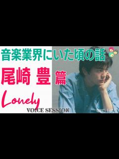 [画像][x]ダンスホール Cocco (original song by 尾崎豊）COVER ナイトキャップ - YouTube 余白なし
