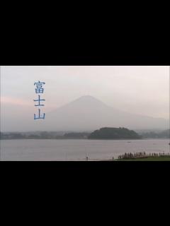 [画像][x]富士河口湖灯籠流し 2015 - YouTube 余白なし
