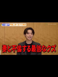 [画像][x]小池徹平、篠田麻里子と不倫するクズ男役「最低なクズを演じました」 今作で引退する鈴木おさむは強気発言「絶対トレンド1位」 『離婚しない男―サレ ... 余白なし