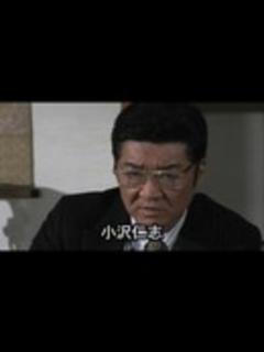 [画像][x]小沢仁志 中野英雄 哀川翔『首領の道 01』予告 - ニコニコ動画 余白なし