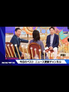 [画像][x]小泉孝太郎に「結婚はしないの？」と直撃 男前な結婚観に岡田結実はメロメロに | ニュース 2023年5月10日 | #話題のニュース ... 余白なし