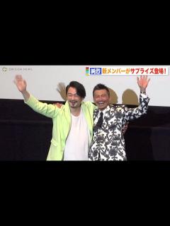 [画像][x]純烈、新メンバー・岩永洋昭がサプライズ登場！卒業の小田井涼平と熱い抱擁 仮面ライダーゾルダから仮面ライダーバースにバトンタッチ 映画『スーパー ... 余白なし