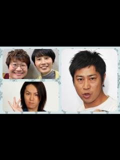 [画像][x]【仙台トークショー】狩野英孝&ハリセンボン&尾形貴弘（パンサー） - YouTube 余白なし