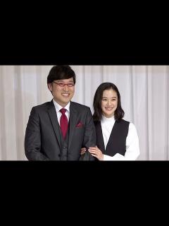 [画像][x]南海キャンディーズ・山里亮太＆蒼井優 入籍会見（ノーカット） - YouTube 余白なし