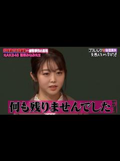 [画像][x]AKB48時代に感じたアイドル格差👀峯岸みなみが自信喪失に陥った真相｜地上波・ABEMAで放送中！ - YouTube 余白なし