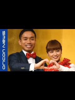 [画像][x]長友佑都＆平愛梨がイブに婚約会見 - YouTube 余白なし