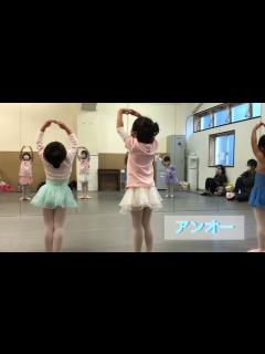 [画像][x]幼児バレエ教室 キッズクラスレッスン バレエ大好き お姉さんとしてお手本ちゃんと出来るかな！？ - YouTube 余白なし