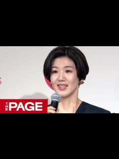 [画像][x]女子バレー、元日本代表の栗原恵選手が引退会見「やりきった晴れやかな気持ち」（2019年6月10日） - YouTube 余白なし