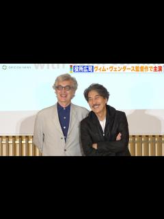 [画像][x]役所広司、ヴィム・ヴェンダース監督作の主演に感激「40年頑張ってきてよかった」 『THE TOKYO TOILET Art Project ... 余白なし