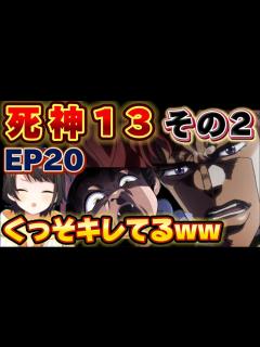 [画像][x]【ジョジョ3部 / 20話】1番怒らせちゃいけない人が決定するスバル【大空スバル/ホロライブ】 - YouTube 余白なし