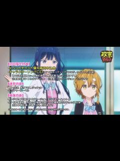 [画像][x]TVアニメ「政宗くんのリベンジ」Blu-ray、DVD発売決定CM - YouTube 余白なし