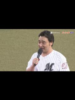 [画像][x]ハァ～イ!! ジャングルポケットの斉藤慎二さんが始球式!! - YouTube 余白なし