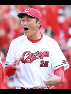 [画像][x]新井貴浩監督「感謝しながら指揮」1727日ぶり甲子園で首位固め 18日から首位攻防3連戦 - スポーツ報知 余白なし