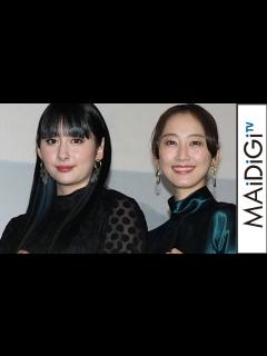 [画像][x]早見あかり、結婚から半年、夫婦円満の秘けつに持論 映画「女の機嫌の直し方」公開記念舞台あいさつ - YouTube 余白なし