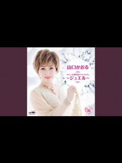 [画像][x]最後の恋人 - YouTube 余白なし