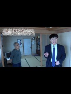[画像][x]ついに初公開木下博勝の実家！！ - YouTube 余白なし