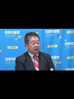 [画像][x]統一協会・関連団体の推薦確認書に署名 盛山文科相罷免すべきだ 2024.2.8 - YouTube 余白なし