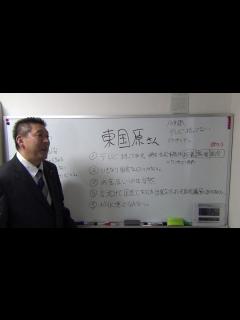 [画像][x]東国原英夫さんの無責任な発言に対する反論 - YouTube 余白なし