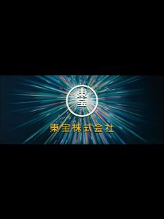 [画像][x]東宝ロゴ 新 Toho logo - New ver.【FULL HD】 - YouTube 余白なし