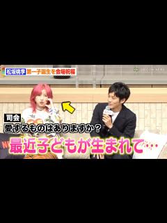 [画像][x]松坂桃李、第1子誕生でパパの顔チラリ「愛するものは家族です」会場からの祝福に照れ笑い Netflixシリーズ『離婚しようよ』配信記念イベント ... 余白なし