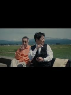 [画像][x]阿部サダヲ×松尾スズキ、30年来の付き合いの2人が笑いを“まき”起こす 映画『アイ・アム まきもと』本編映像【2022年9月30日公開 ... 余白なし