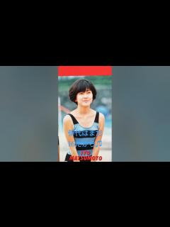 [画像][x]【194.懐かしアイドル】松本伊代ちゃんのデビュー曲は斬新でしたね！#shorts - YouTube 余白なし