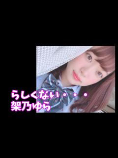 [画像][x]らしくない・・・架乃ゆら インスタまとめ Sexy actress who doesn't look like the sexiest ... 余白なし
