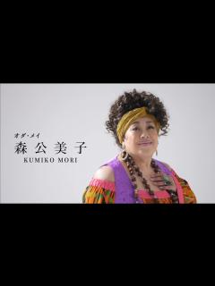 [画像][x]シアタークリエ『GHOST』2021 コメント - YouTube 余白なし