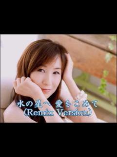 [画像][x]森口博子 オリジナル6曲 - YouTube 余白なし