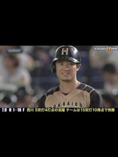 [画像][x]2018年 北海道日本ハムファイターズ シーズンレビュー - YouTube 余白なし