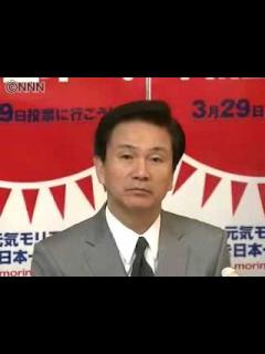 [画像][x]森田健作さん さらば新聞と言おう！ - YouTube 余白なし