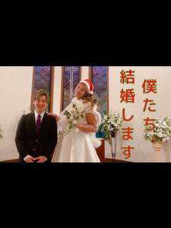 [画像][x]【クリスマス企画】遂にガチホモが結婚!?メンズからのガチ告白ドッキリ‼しんごちゃんはなんていうのか…？【楽しんご】 - YouTube 余白なし