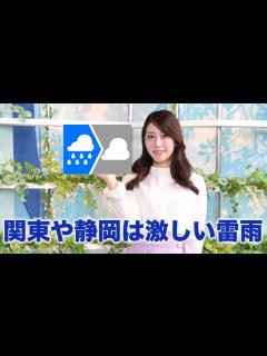 [画像][x]お天気キャスター解説 9月3日(火)の天気 - YouTube 余白なし