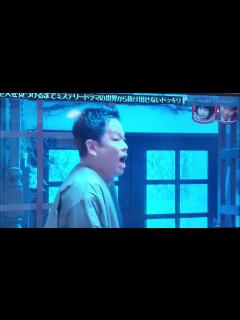 [画像][x](水ダウ)ダイアン津田、重大な証拠を見つけた瞬間 - YouTube 余白なし