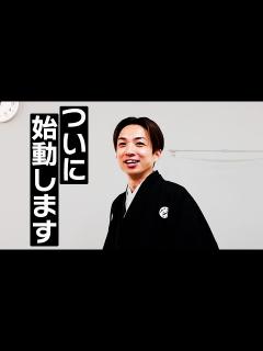 [画像][x]河井ゆずるからご報告です！！ - YouTube 余白なし