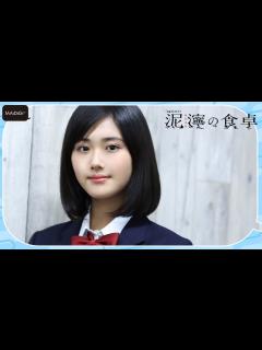 [画像][x]原菜乃華、ストーカー女子高生役を熱演 「泥濘の食卓」は「どタイプ」と告白 - YouTube 余白なし