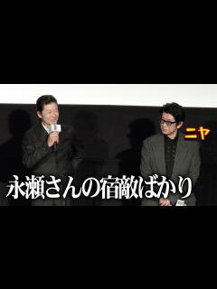 [画像][x]浅野忠信、再び永瀬正敏の宿敵役 - YouTube 余白なし