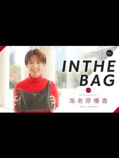 [画像][x]海老原優香アナウンサー｜This is me. - YouTube 余白なし