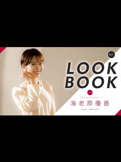[画像][x]海老原優香アナウンサー｜This is me. - YouTube 余白なし