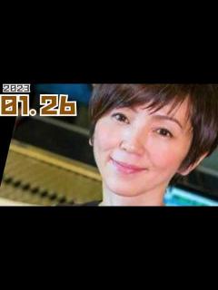 [画像][x]2023/01/27 オールナイトニッポンMUSIC10 [森山良子 鈴木杏樹 名取裕子 森高千里 岸谷香 渡辺満里奈] - YouTube 余白なし