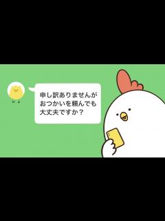 [画像][x]用事を頼まれたくないときの断り方 - YouTube 余白なし
