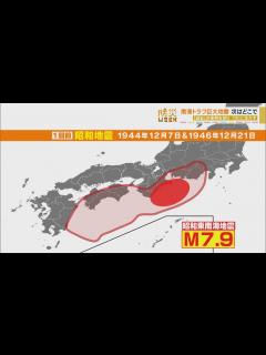 [画像][x]南海トラフ巨大地震 臨時情報と課題 - YouTube 余白なし