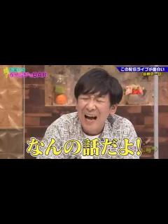 [画像][x]爆笑問題のススメ 太田光 - YouTube 余白なし