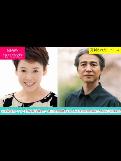 [画像][x]NHK版“金田一シリーズ”第4弾『犬神家の一族』に吉岡秀隆&大竹しのぶ 演出は吉田照幸氏、脚本は小林靖子氏 | ニュース 2023年1月18日 ... 余白なし