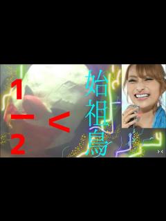 [画像][x]【狩野英孝悲痛！】加藤紗里はめちゃめちゃ良い女！ - YouTube 余白なし