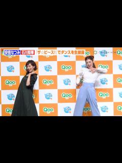 [画像][x]安倍なつみ＆石川梨華、モー娘。「ザ☆ピ〜ス！」でダンスを生披露！つんく♂が歌詞＆振付をプロデュース 日本コカ・コーラ『～ブランド誕生25周年 ... 余白なし