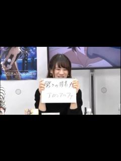 [画像][x]石川界人が違う面白い文を作る瀬戸麻沙美・東山奈央・種﨑敦美 - YouTube 余白なし
