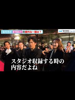 [画像][x]稲垣吾郎、新垣結衣の“意外な一面”を聞かれ思わずぼやいてしまう「ここで急にやるお題じゃない」『第36回東京国際映画祭』レッドカーペット ... 余白なし