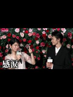 [画像][x]蒔田彩珠、窪塚愛流のサプライズ手紙に感涙：映画『ハピネス』公開記念舞台挨拶 - YouTube 余白なし