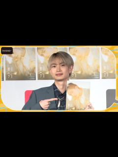 [画像][x]綱啓永、見どころは「友達が出演」 デビュー5年での初写真集に感慨「悔しい思いあった」 - YouTube 余白なし